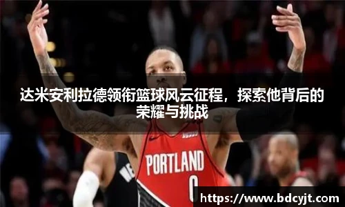 华体会hth体育登录