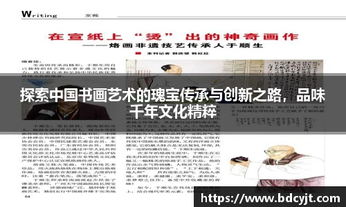 华体会hth体育中国