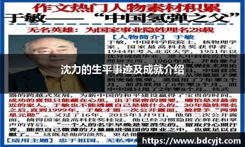 华体育hth官网登录