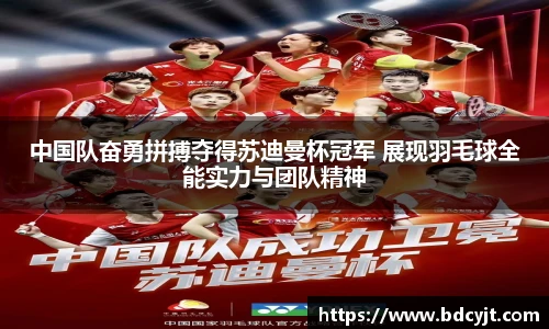 华体会hth体育中国