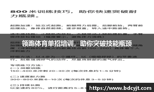 华体会hth体育登录