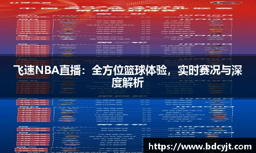 华体会hth体育中国