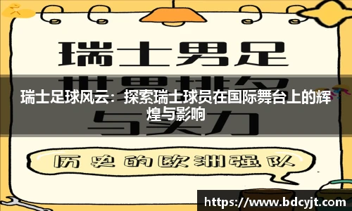 华体会hth体育中国