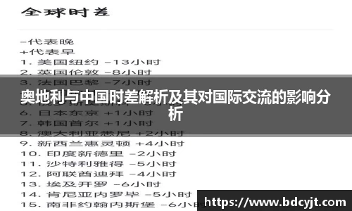 华体会hth体育登录