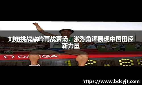 华体育hth官网登录