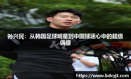 华体会hth体育中国