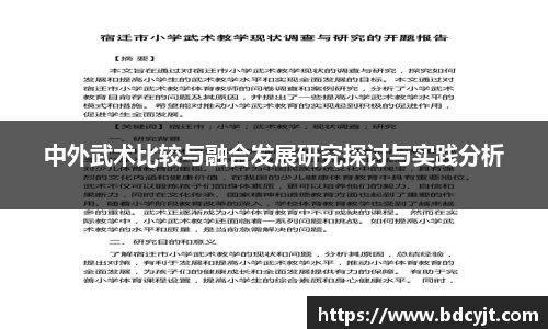 华体会hth体育登录