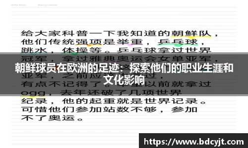 华体会hth体育登录