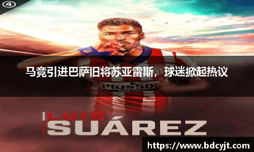 华体会hth体育中国