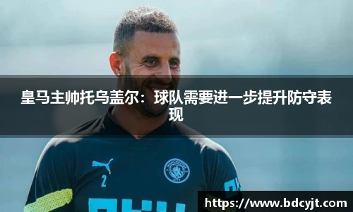 华体会hth首页