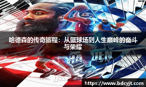 华体育hth官网登录