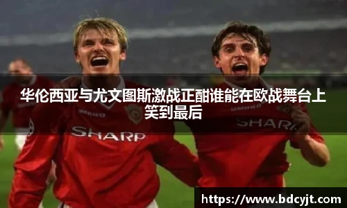 华体育hth官网登录