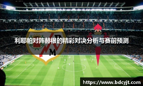 华体会hth首页
