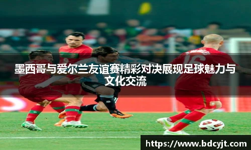 EMC易倍体育官方入口